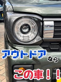 【＃スペーシアギア】遊びに行くならギアでしょ！！＃ディスプレイしました